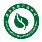 環保生態產品認證